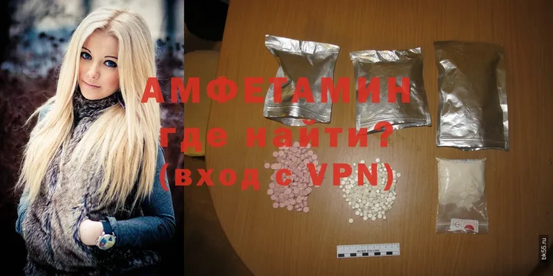 Amphetamine Розовый  что такое наркотик  Гусев 